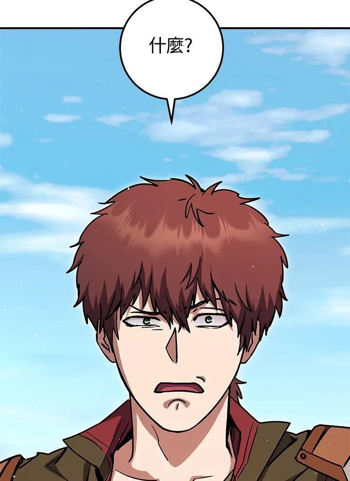 第31话 第68页