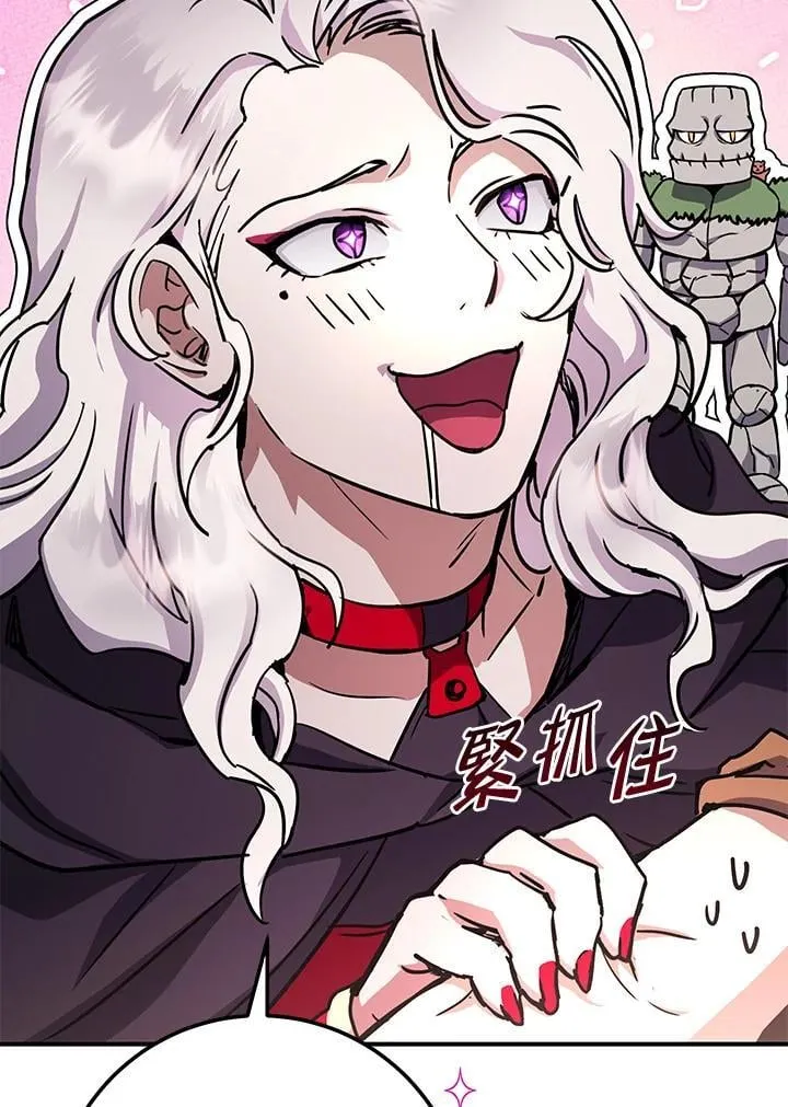 第31话 第71页