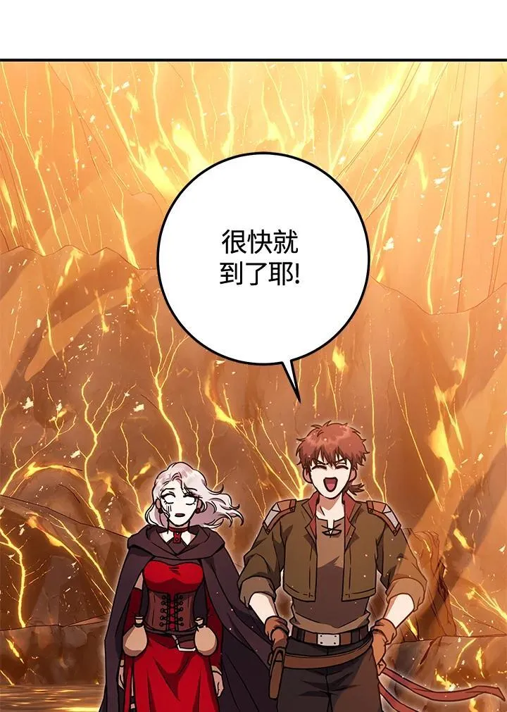 第31话 第76页