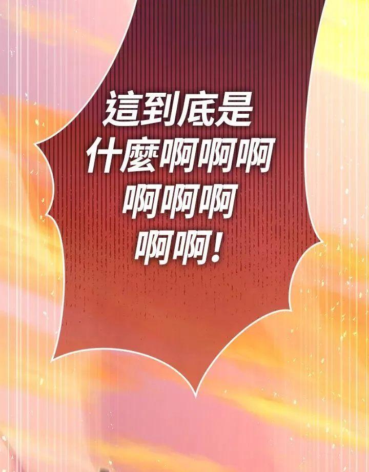 第31话 第79页