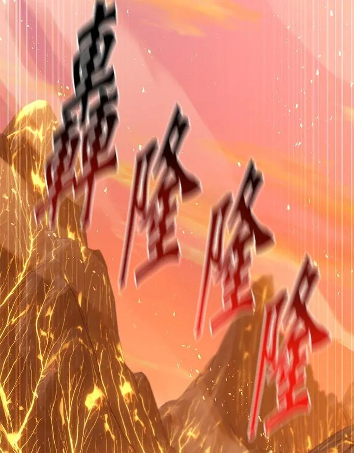 第31话 第80页