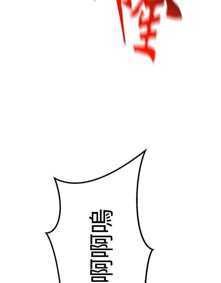 第31话 第82页