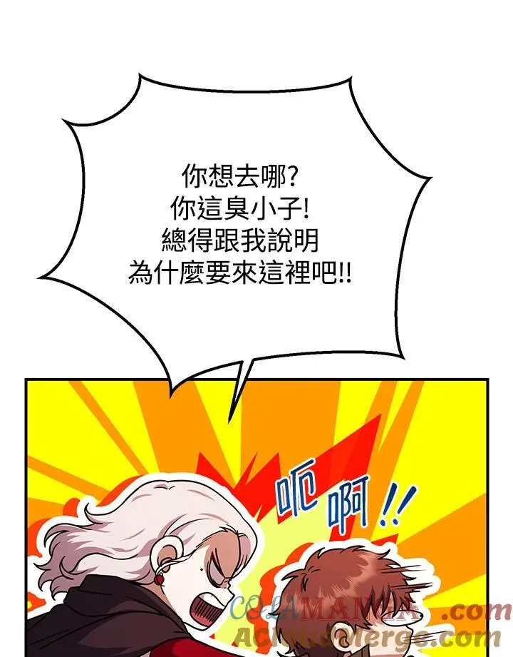 第31话 第85页