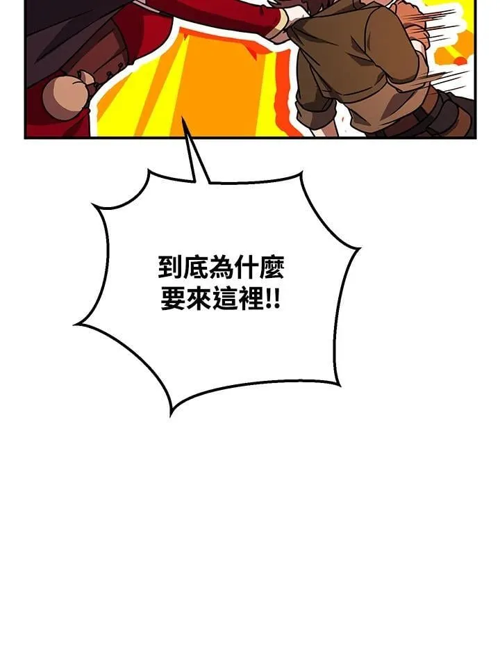 第31话 第86页