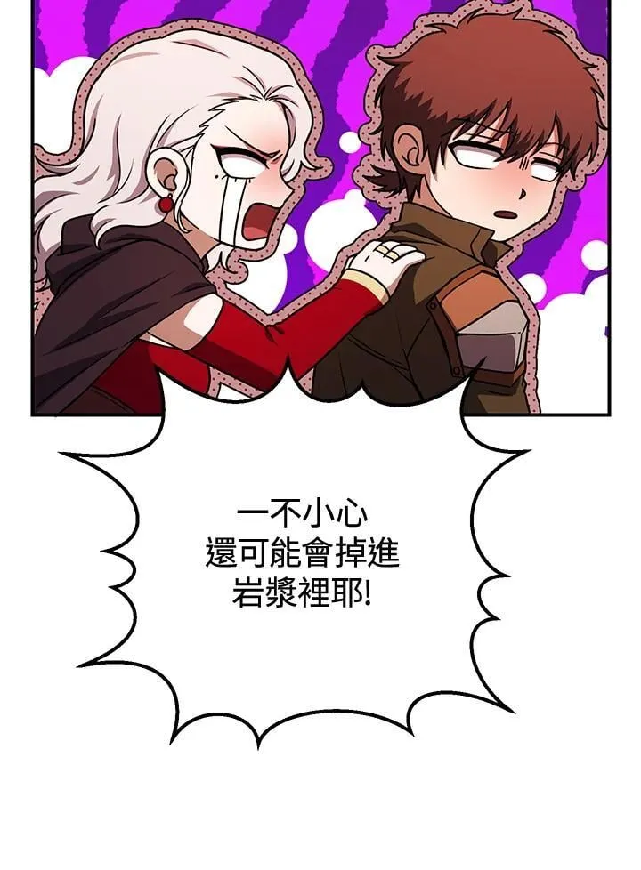 第31话 第88页