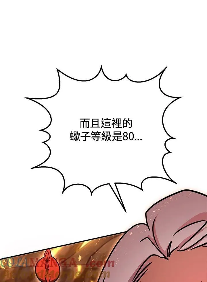 第31话 第89页