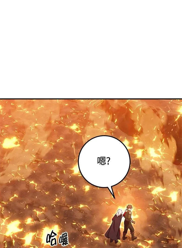第31话 第91页
