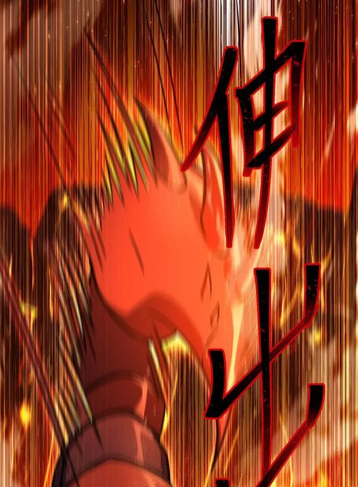 第31话 第94页