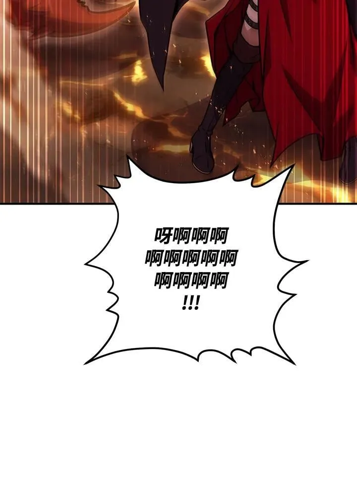 第31话 第96页