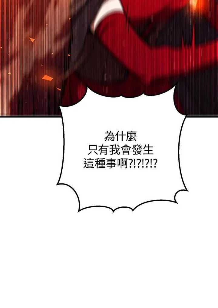 第31话 第99页