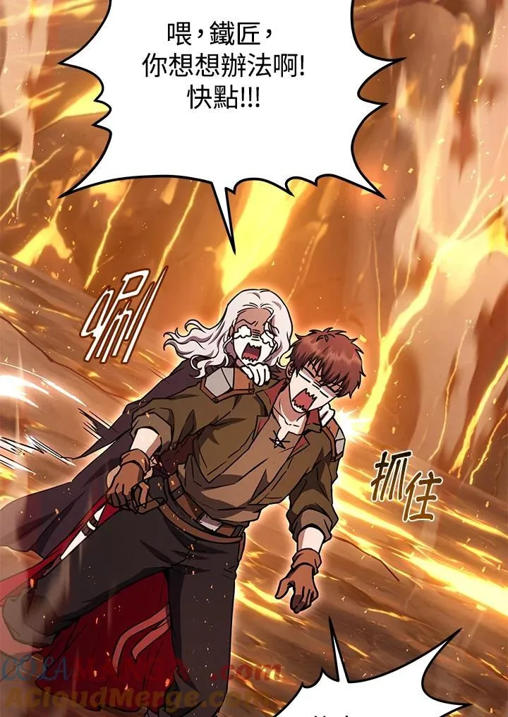 第31话 第101页