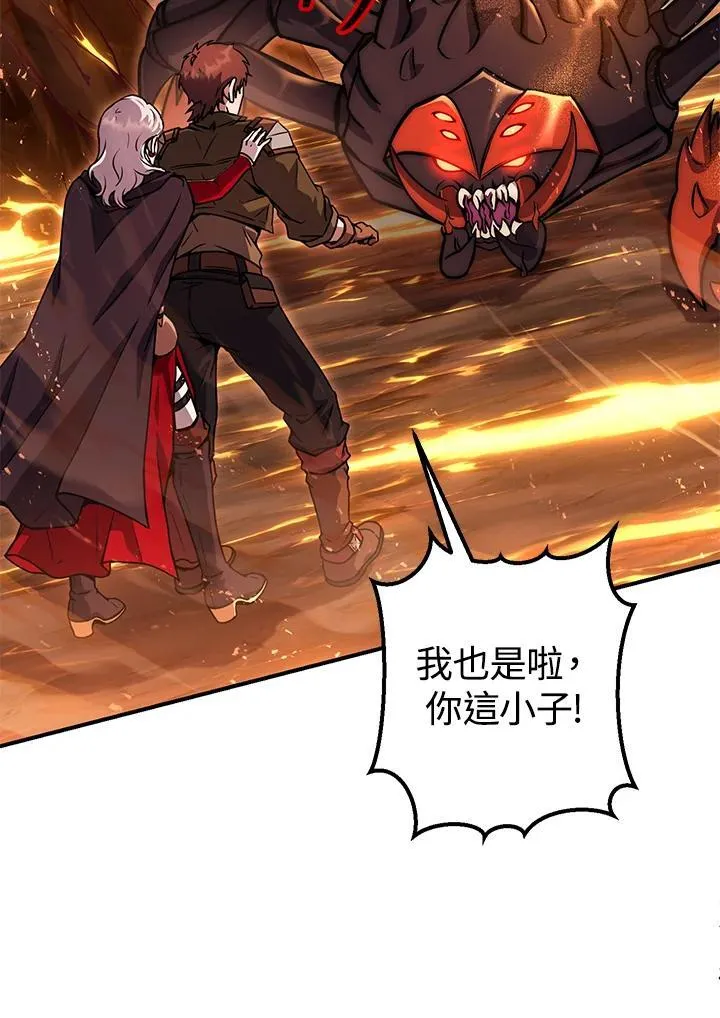 第31话 第106页