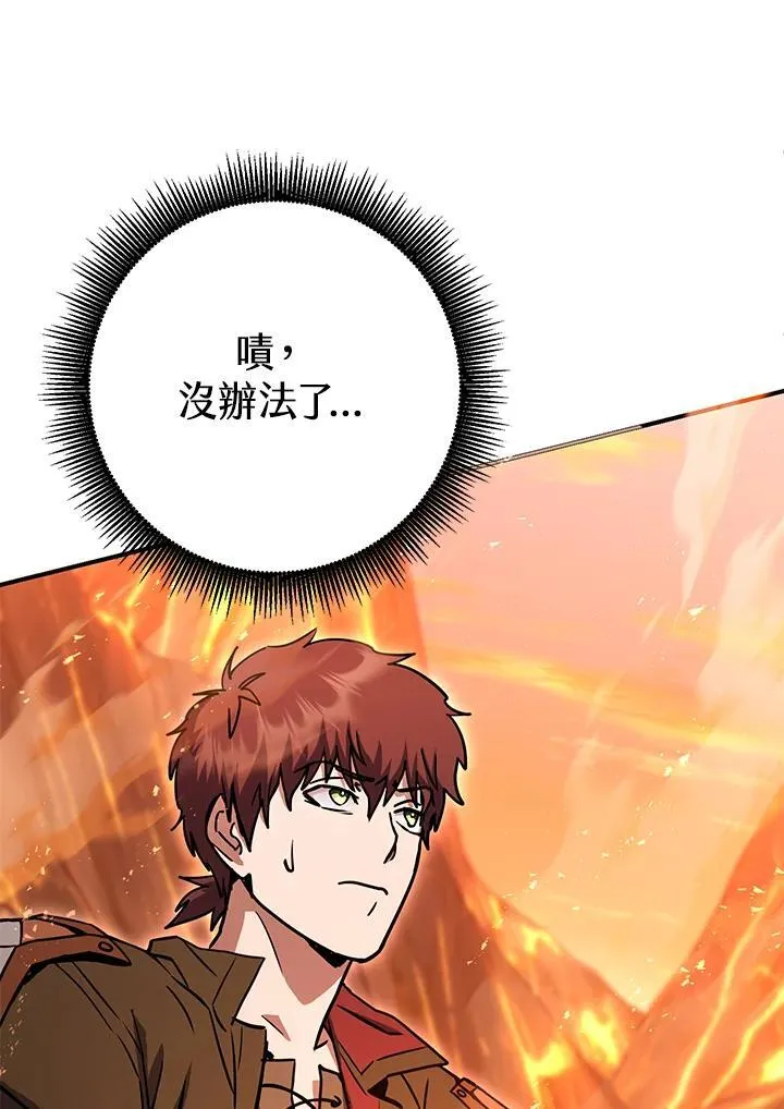 第31话 第107页