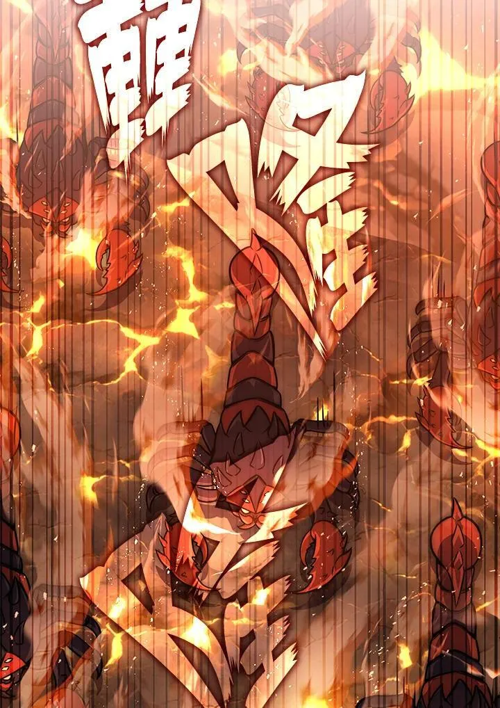 第31话 第110页
