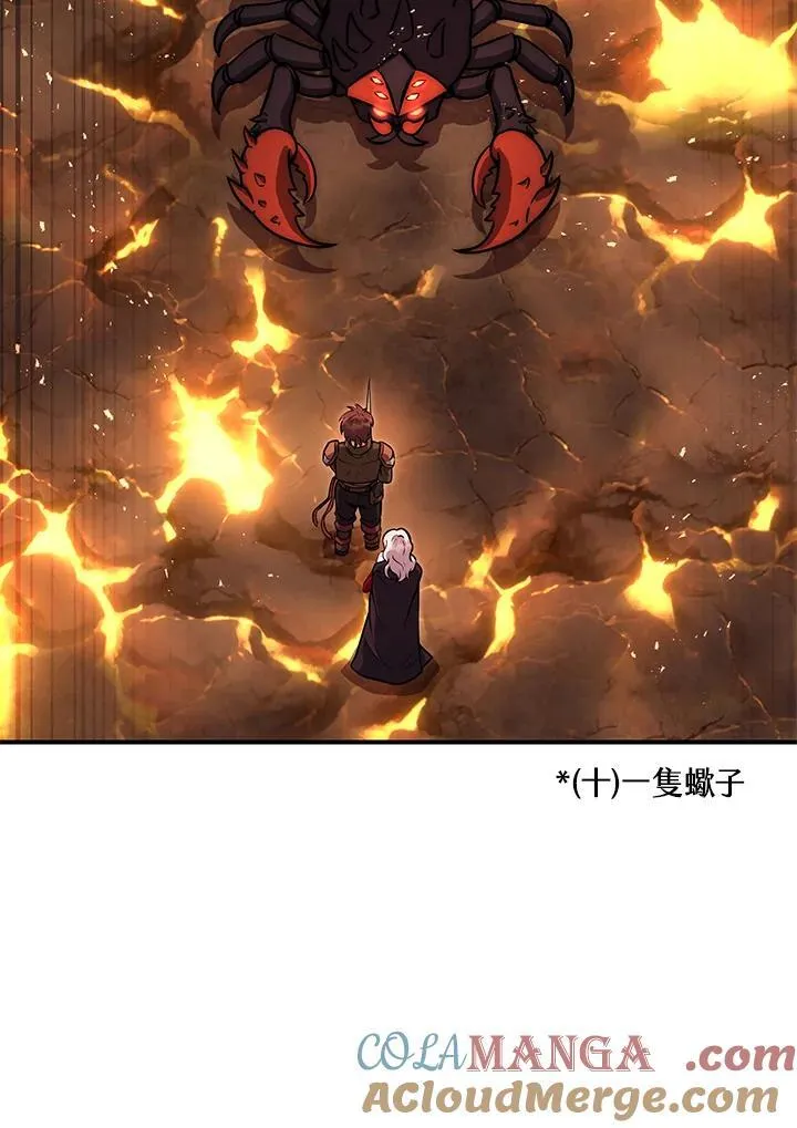 第31话 第113页
