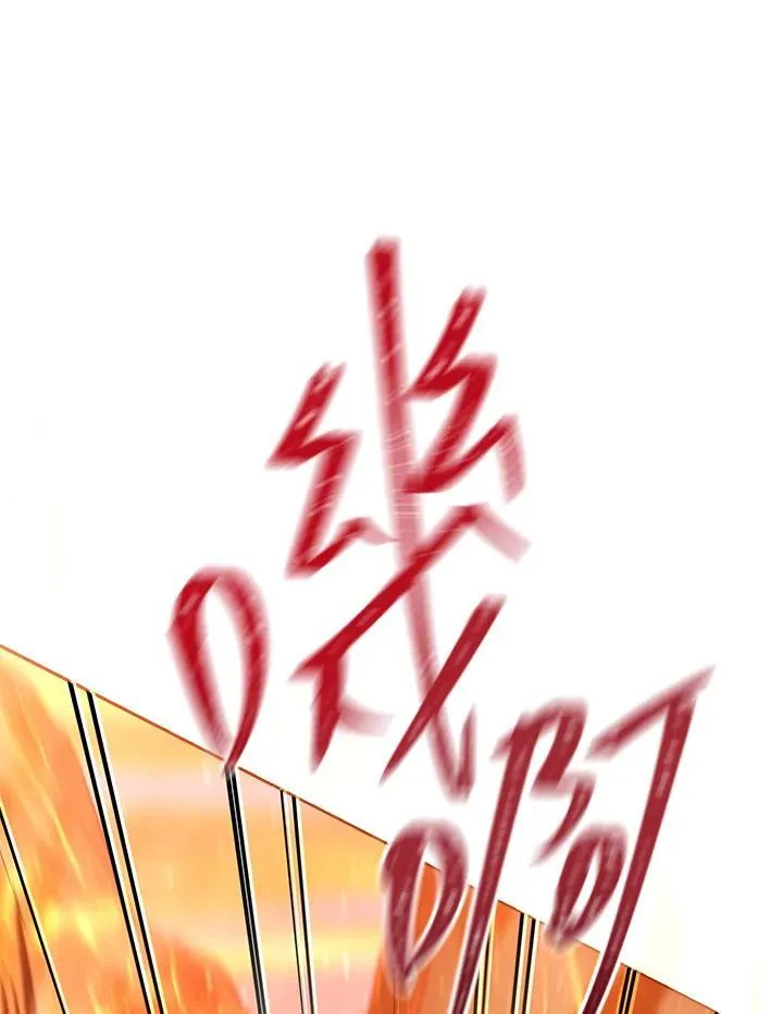 第31话 第119页