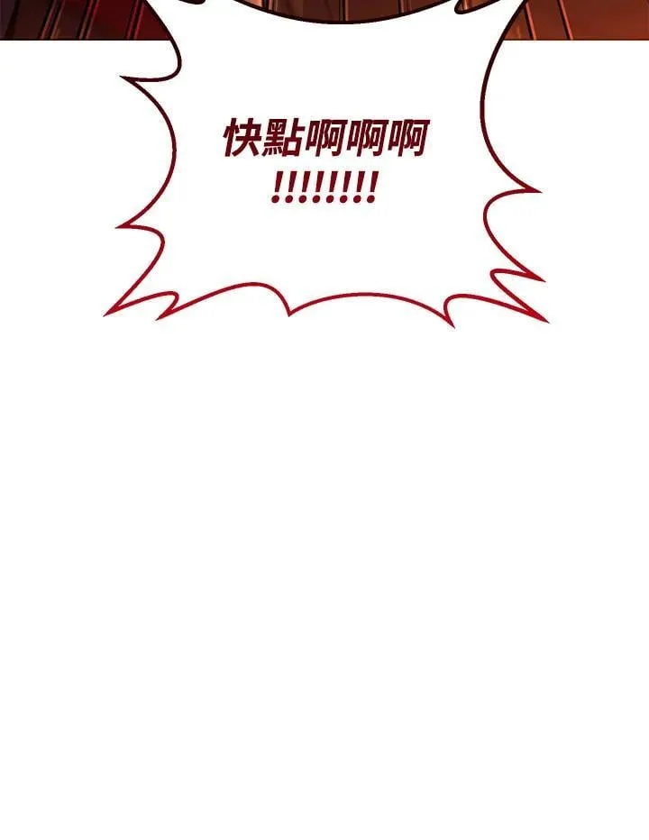 第31话 第122页