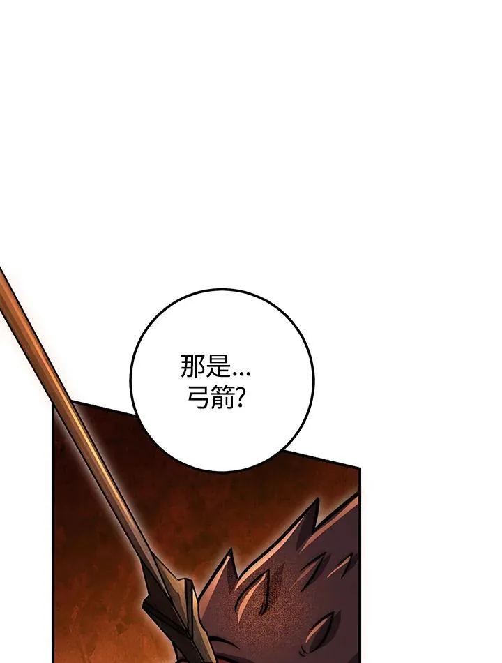 第31话 第130页