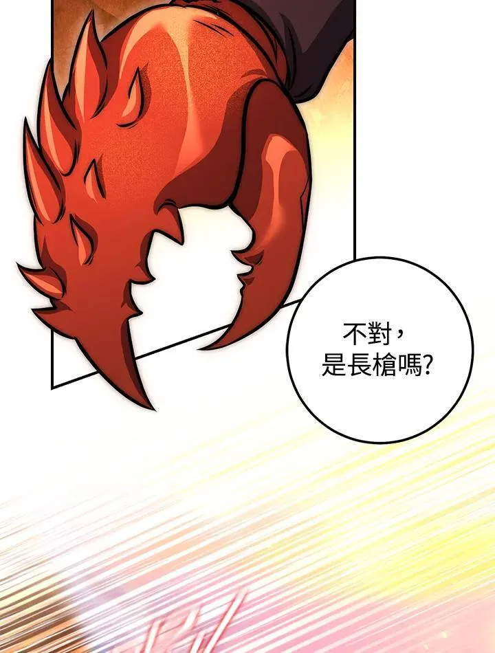 第31话 第131页