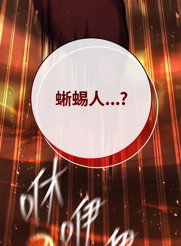 第31话 第142页