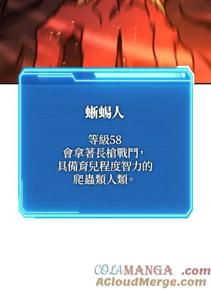 第31话 第145页