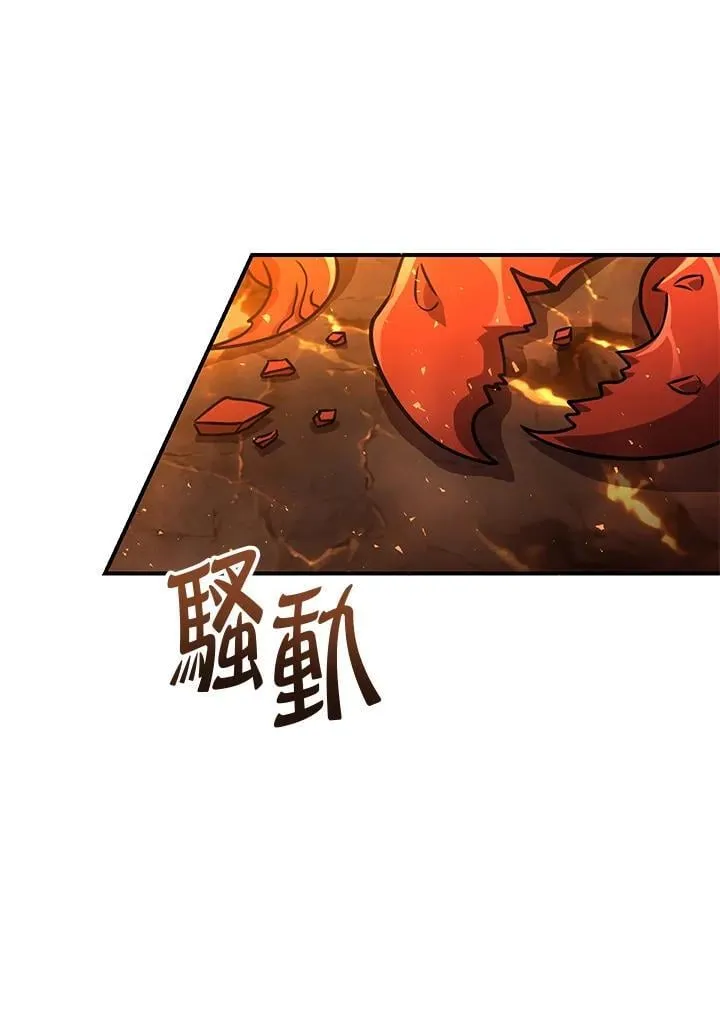 第31话 第152页