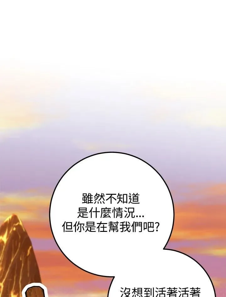 第31话 第155页