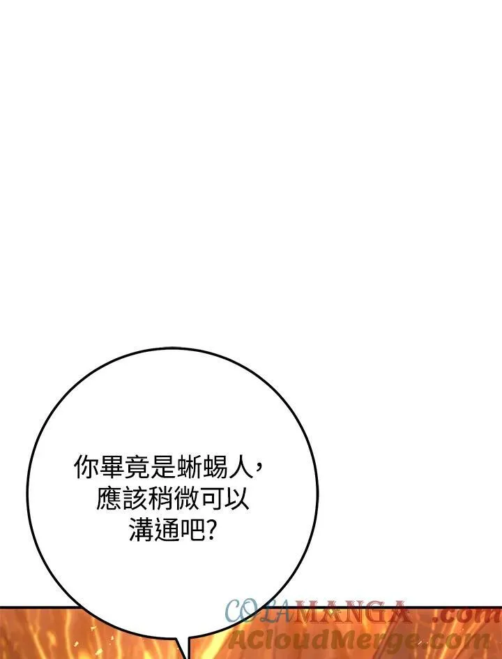 第31话 第157页