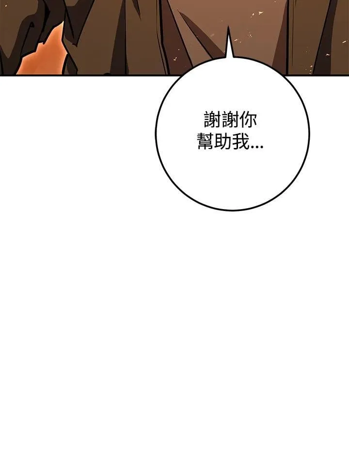 第31话 第159页
