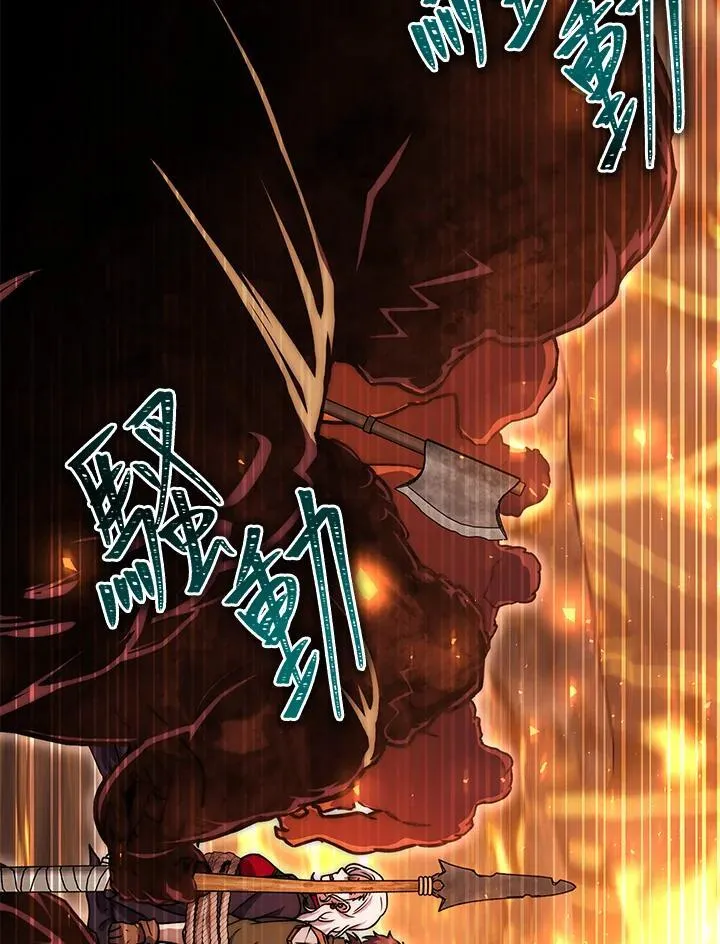 第31话 第163页