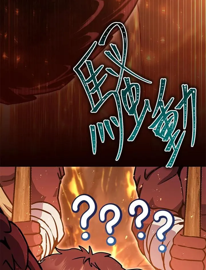 第31话 第166页