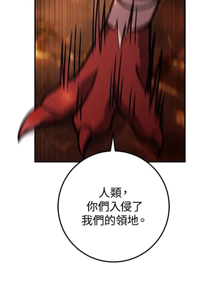 第31话 第170页