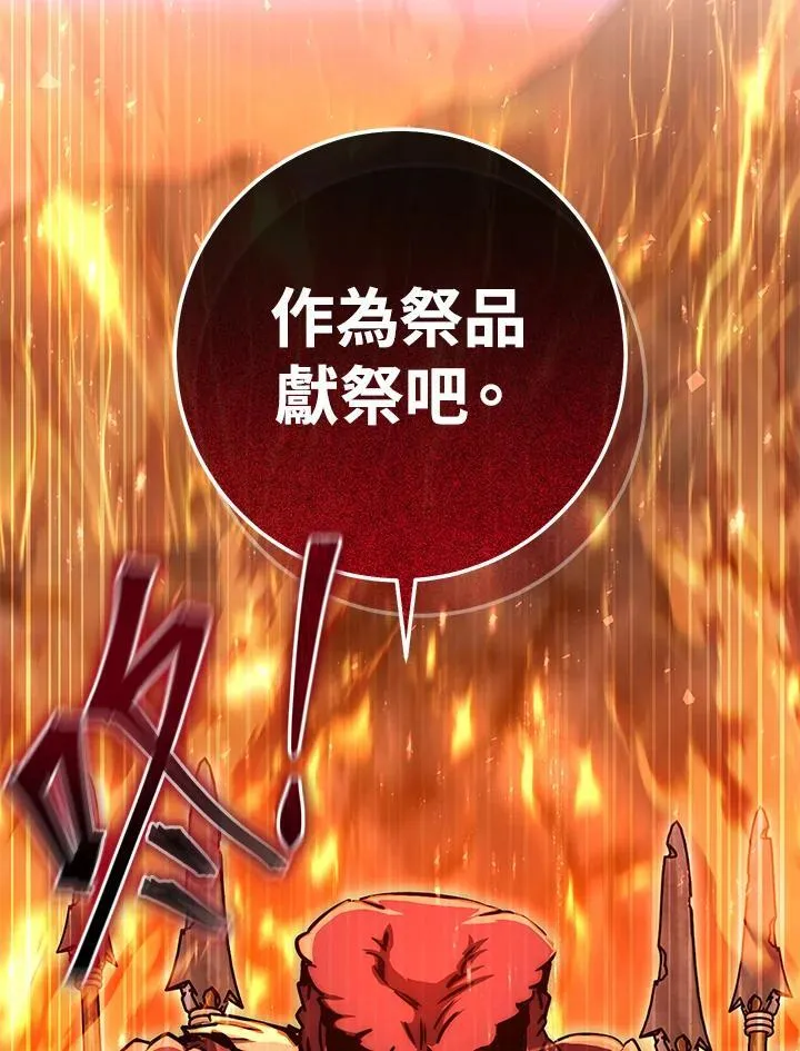 第31话 第172页