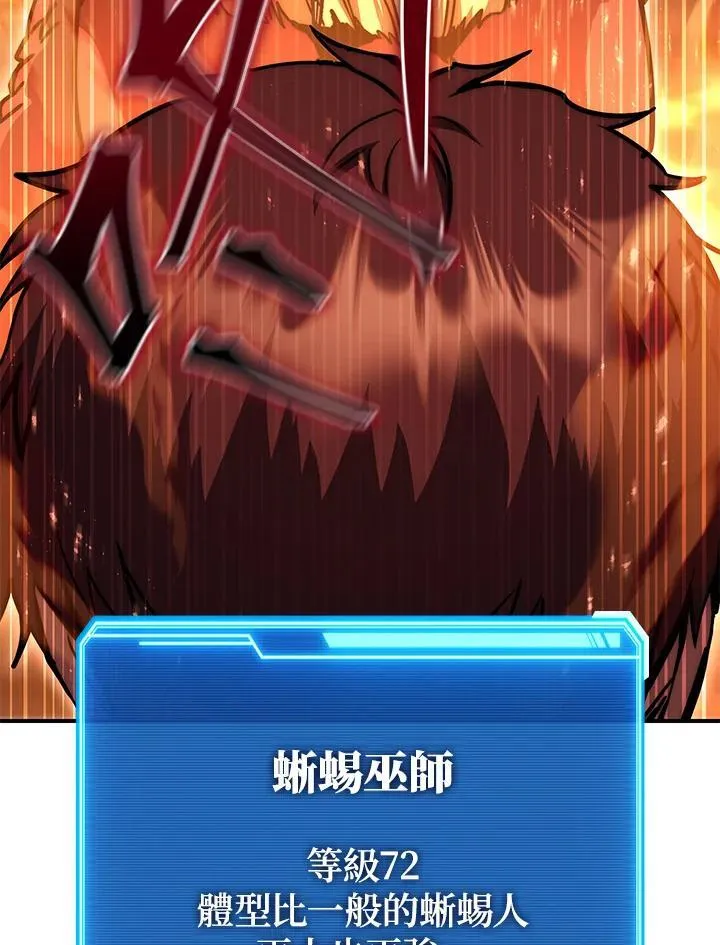 第31话 第174页