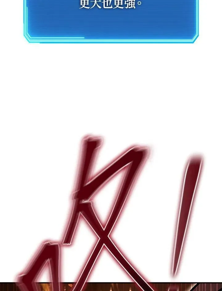 第31话 第175页
