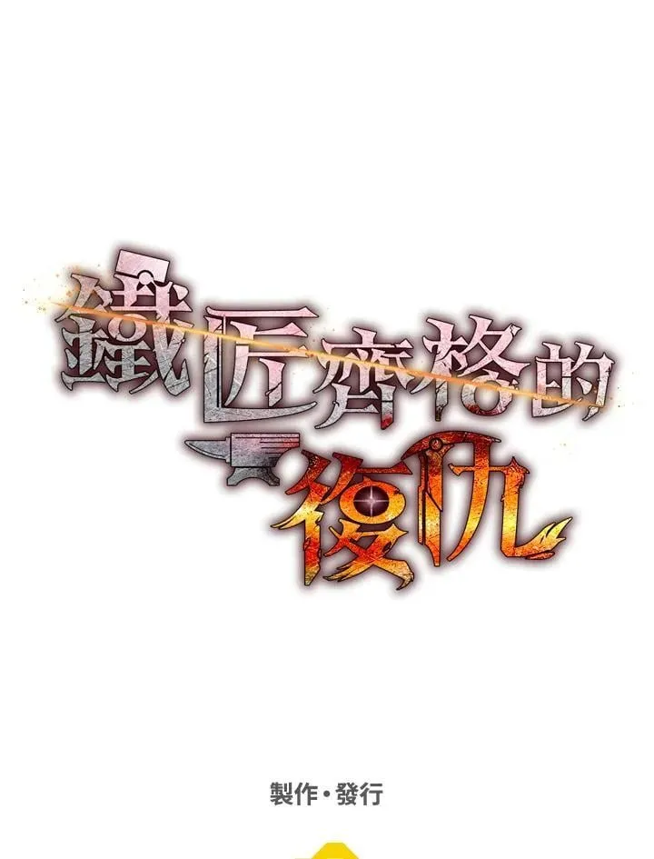 第31话 第180页