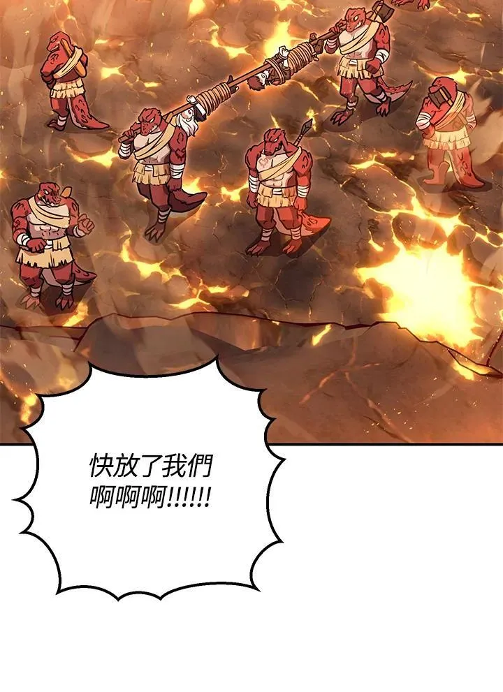 第31话 第183页