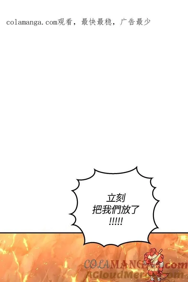 第32话 第1页