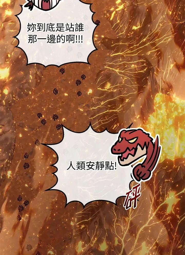 第32话 第7页