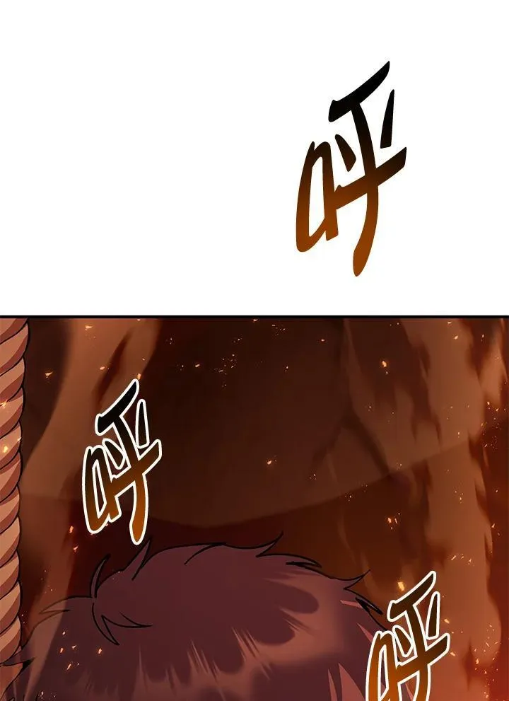 第32话 第10页