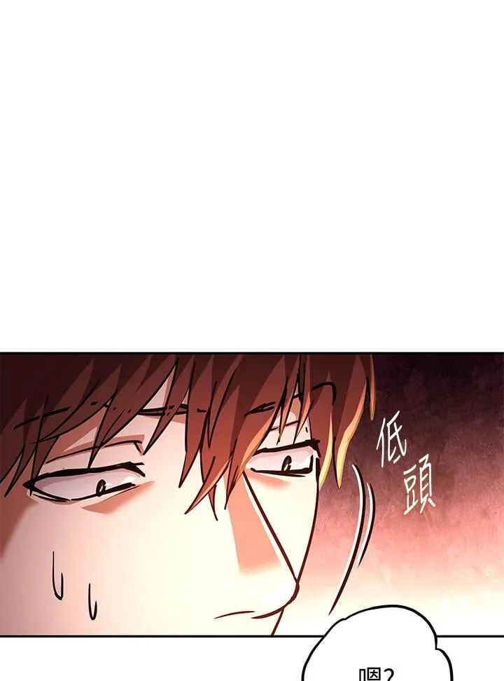 第32话 第14页