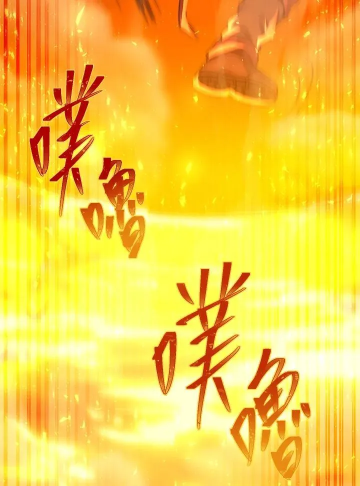 第32话 第19页