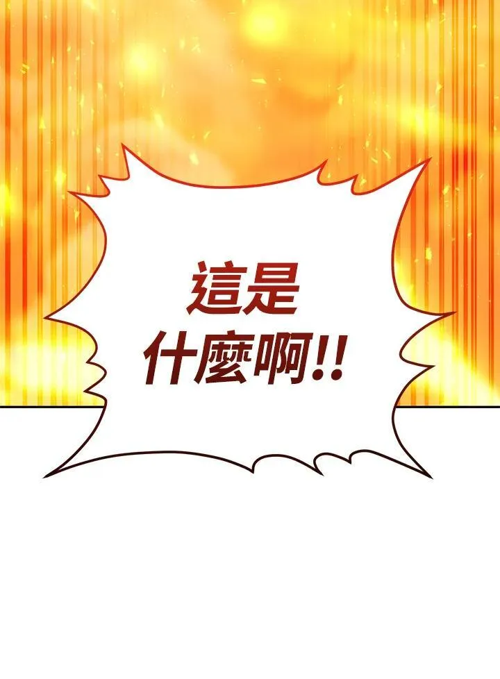 第32话 第20页