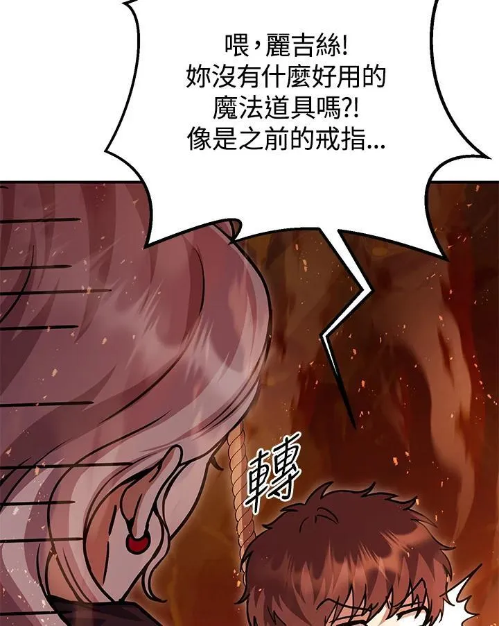 第32话 第22页