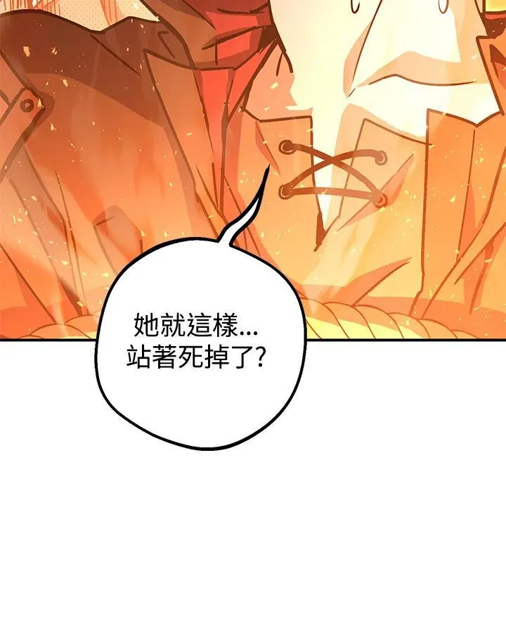 第32话 第26页