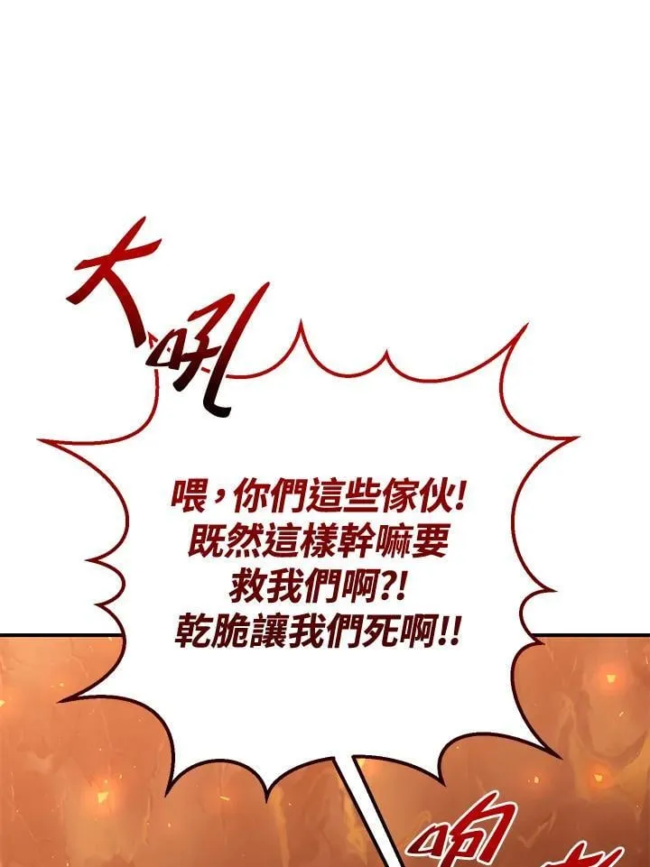 第32话 第27页