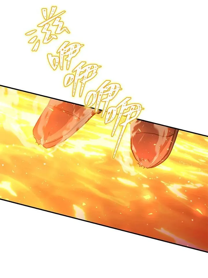 第32话 第32页