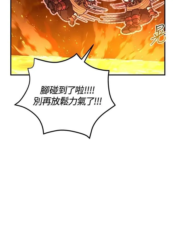 第32话 第34页