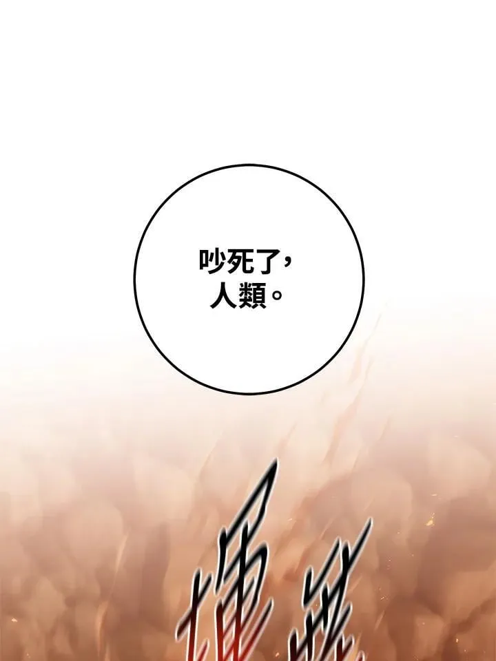 第32话 第35页