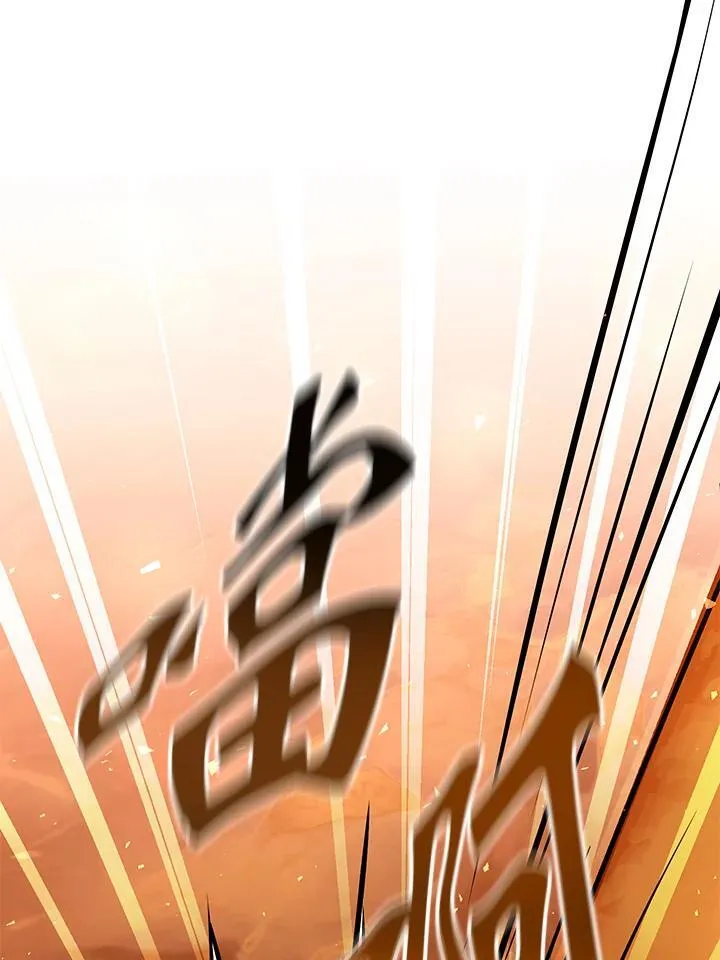 第32话 第43页